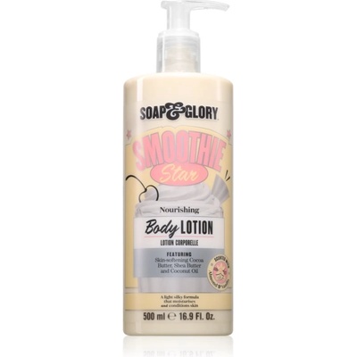 Soap & Glory Smoothie Star тоалетно мляко за тяло 500ml