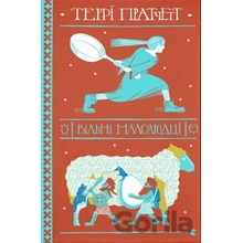 Vilʹni malolyudtsi - Terry Pratchett