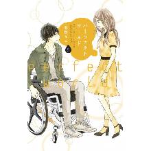Perfect World 5