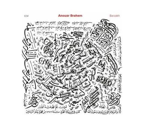 Khomsa Anouar Brahem CD
