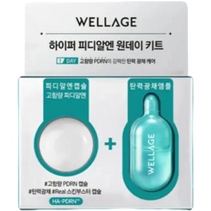 Wellage Hyper PDRN One Day Kit - Комплект за Възстановяване на Кожата 25mg + 1ml