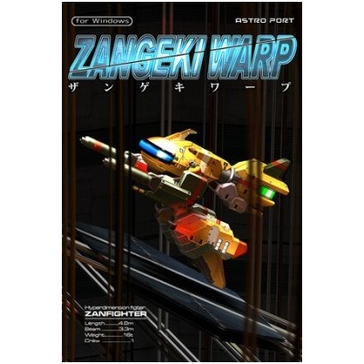 ZANGEKI WARP