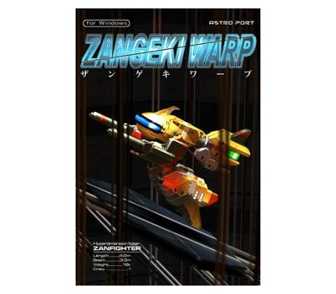 ZANGEKI WARP