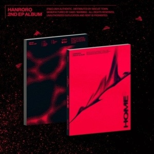 Daniel Shopping s. r. o Hanroro: Home - CD (073147)