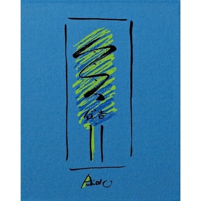 Tadao Ando. Sketches, Drawings, and Architecture