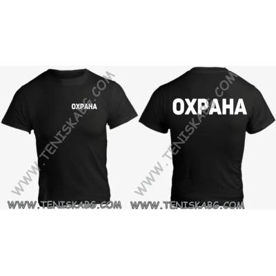 Fruit of the Loom Тениска - Охрана 2