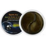 FARM STAY Пачове за очи FarmStay Black Pearl Gold Hydrogel Eye Patch 60 броя