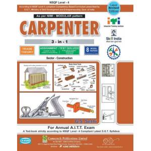 Carpenter 3-In-1 Th. & Asst. /Model (ISBN: 9788173178856)