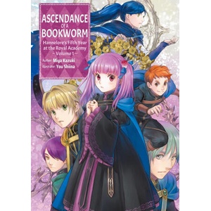 Ascendance of a Bookworm: Hannelore's Fifth Year at the Royal Academy: Volume 1 (ISBN: 9781718356382)