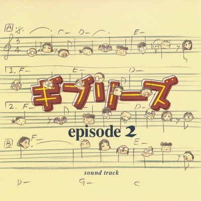 Studio Ghibli - ギブリーズ Episode 2 Sound Track (Limited Edition) LP