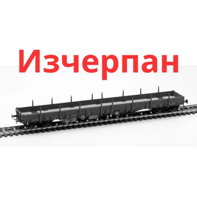 Albert Modell Товарен вагон платформа - БДЖ (Интер Комтранс), в епоха vi (393002)