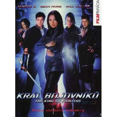 DM discont Кралят на бойците - dvd (058812)