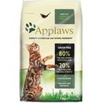Applaws суха храна за котки с пиле и агнешко 7, 5 кг (033-4074)
