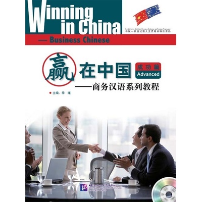Winning in China - Pokročilý