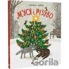 Musia i Rizdvo - Halyna Kyrpa