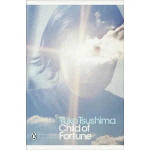 Child of Fortune | Yuko Tsushima (ISBN: 9780241335031)