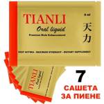  Тианли Сексуален стимулант за пиене - Tianli Oral liquid 7бр