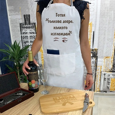 Art gift Престилка - Готвя прекрасно