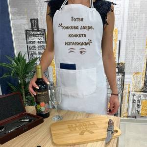 Art gift Престилка - Готвя прекрасно