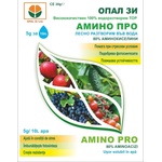 Opal Zi АМИНО ПРО - 80% свободни аминокиселини за бърз растеж, възстановяване и защита от стрес