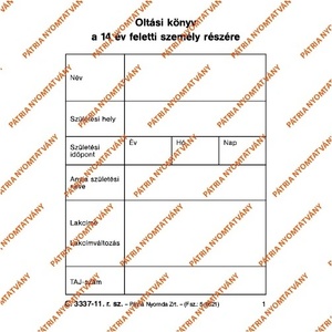  C. 3337-11 "Ваксинационна книга за лица над 14 години (c.3337-11)