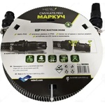 HERLY Смукателен маркуч с филтър и възвратен клапан Herly S 50393/ 4 м/ 1 (50393)