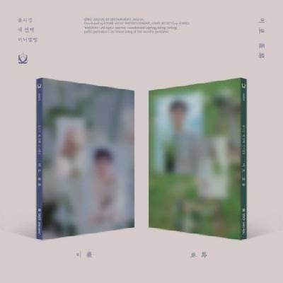 Daniel Shopping s. r. o Yoon Ji Sung: Miro - CD (049182)