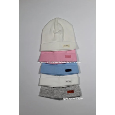 KOMES Бебешка шапка, рипс, 56, 62