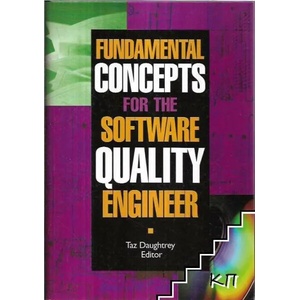 Fundamental Concepts for the Software Quality Engineer (ISBN: 9780873897204)