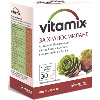 Fortex Vitamix За храносмилане, 30 капсули, Fortex