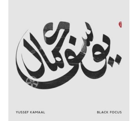 Black Focus