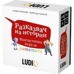 Headu Настолна игра Разказвач на истории - Детска (hbg53276)