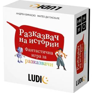 Headu Настолна игра Разказвач на истории - Детска (hbg53276)