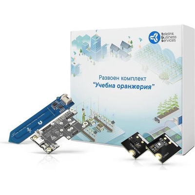 Развоен комплект Учебна оранжерия