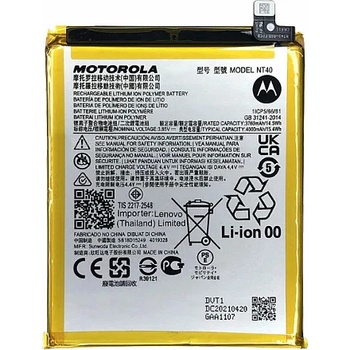 Motorola Батерия за Motorola G Pure XT2163