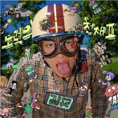 Daniel Shopping s. r. o Skyminhyuk: Genius Of Hard Work 2 - CD (044879)