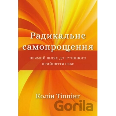 Radykalʹne Samoproshchennya Colin C. Tipping
