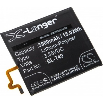 VHBW Батерия за LG K51S / K61, 3900 mAh (888201688)