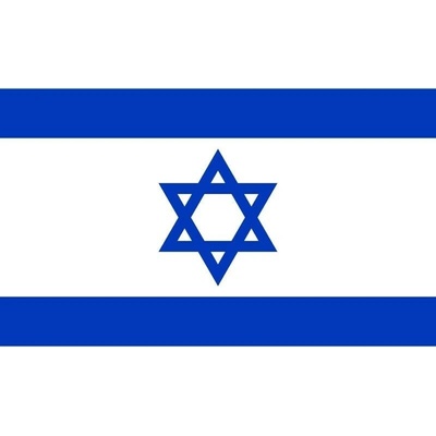 Funny Fashion Vlajka Izrael 150 × 90 cm – Sleviste.cz