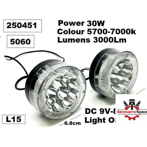  ХАЛОГЕН -LED- 30W за мотор (2бр. к-т) -5060 ('250451)