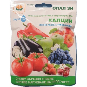 Opal Zi Калций (срещу върхово гниене против напукване на плодовете)