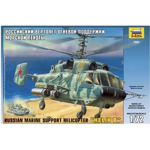 Zvezda Kamov KA-29 1:72 (7221)