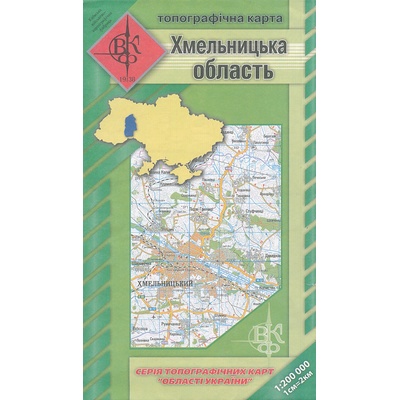 Khmelnytska oblast 1:200 t.