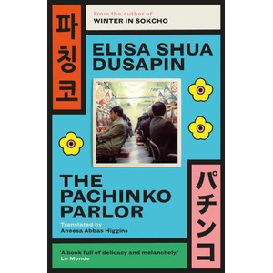 The Pachinko Parlor | Elisa Shua Dusapin, Aneesa Abbas Higgins (ISBN: 9781948830614)