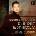 Schubert Lieder CD Album