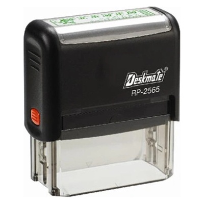Deskmate RP 2565