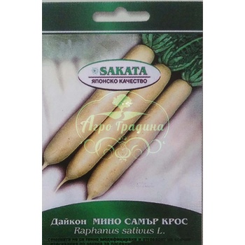 Image 1 of Sakata Seed Ряпа Дайкон Мино Самър Крос f1