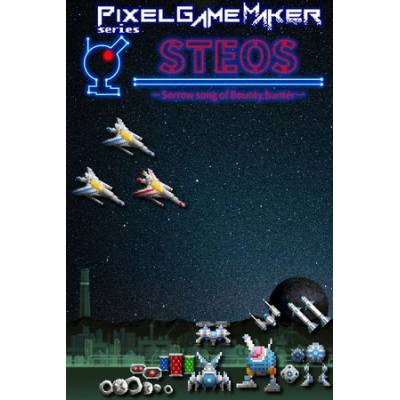 Gotcha Gotcha Games Pixel Game Maker Series STEOS Sorrow song of Bounty hunter (PC)