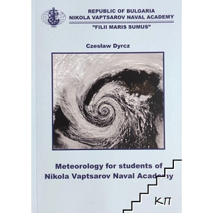 Meteorology for students of Nikola Vaptsarov Naval Academy (ISBN: 9786197428643)