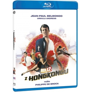 MagicBox Премеждията на един китаец в Китай - Blu-ray (007863)